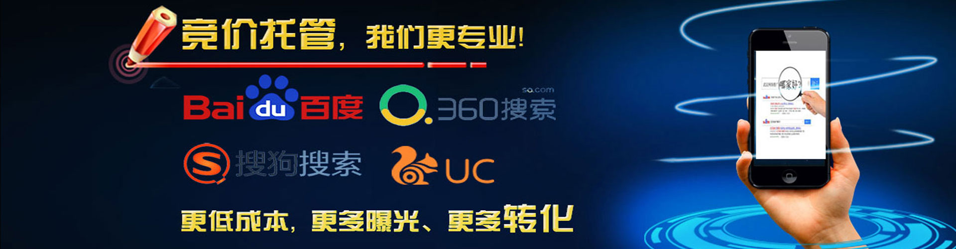 延边渠道开户返点